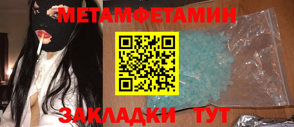 Канаш  Амфетамин  Вход с VPN  АМФЕТАМИН 98% 