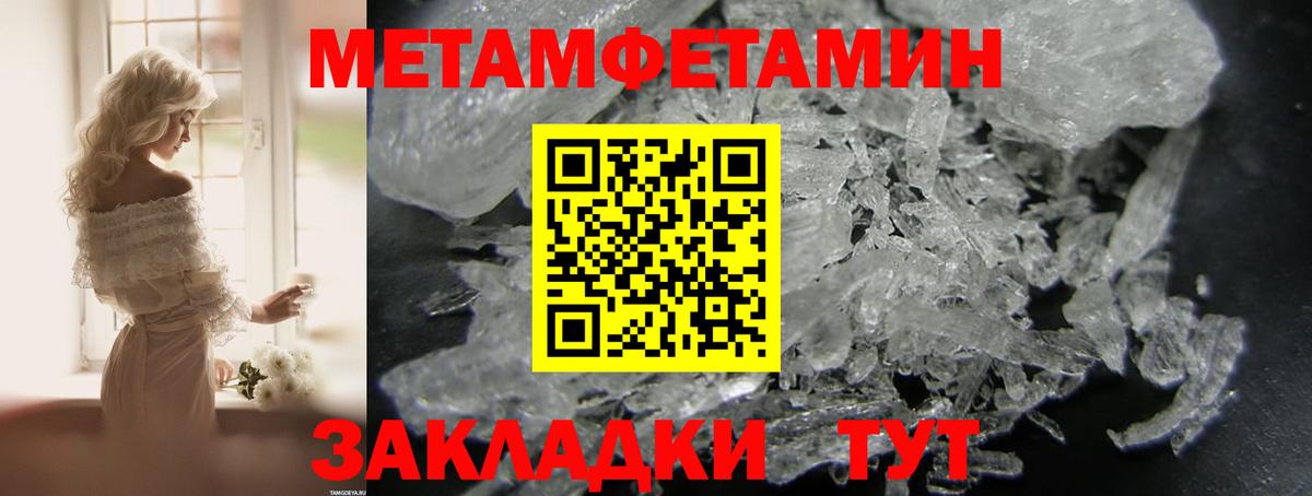 Amphetamine 97% Канаш