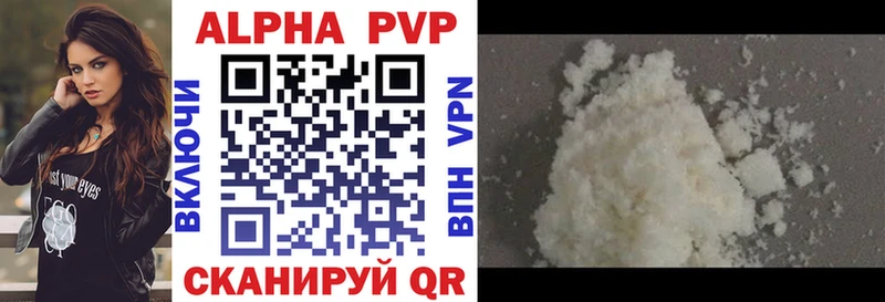 A PVP мука Канаш