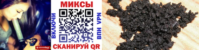 даркнет сайт  KRAKEN рабочий сайт  БУТИРАТ BDO 33%  Канаш 