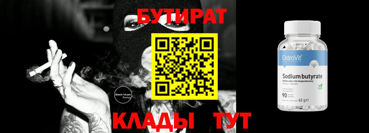 Бошки Шишки  Канаш  Гашиш  Вход с VPN  КОКАИН  Мефедрон   ГАШ  Экстази 