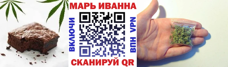 Печенье с ТГК конопля  как найти закладки  Канаш 