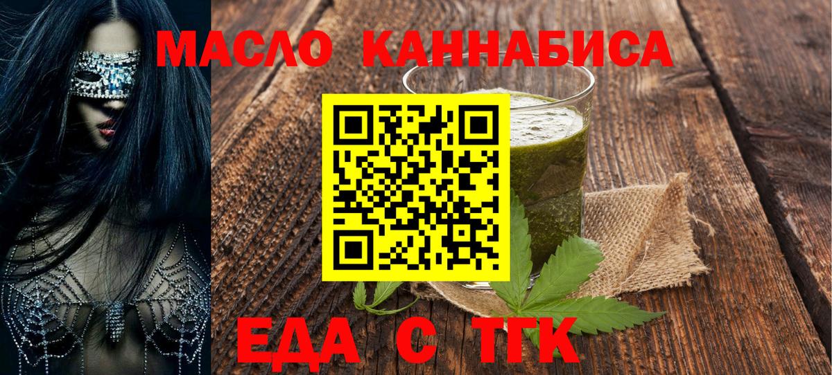 Canna-Cookies конопля  Вход с VPN  Канаш 