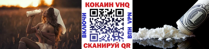 блэк спрут рабочий сайт  Канаш  КОКАИН Перу 