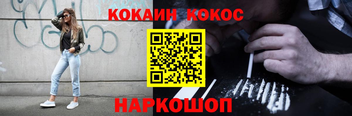 Cocaine Боливия Канаш