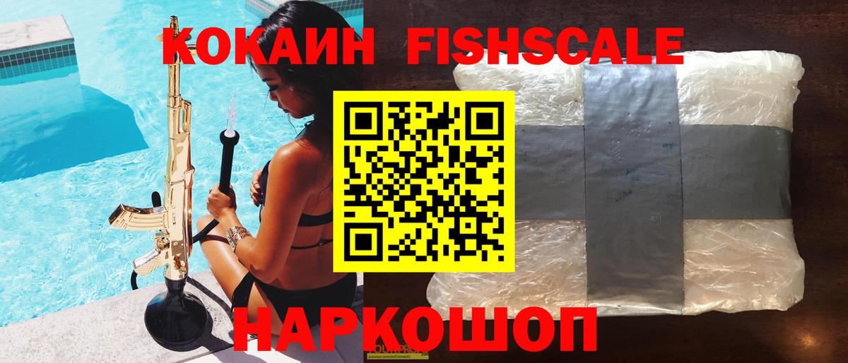 Кодеин Канаш