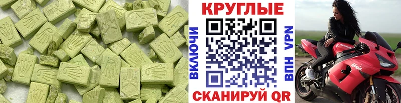 mega ONION Канаш Ecstasy TESLA