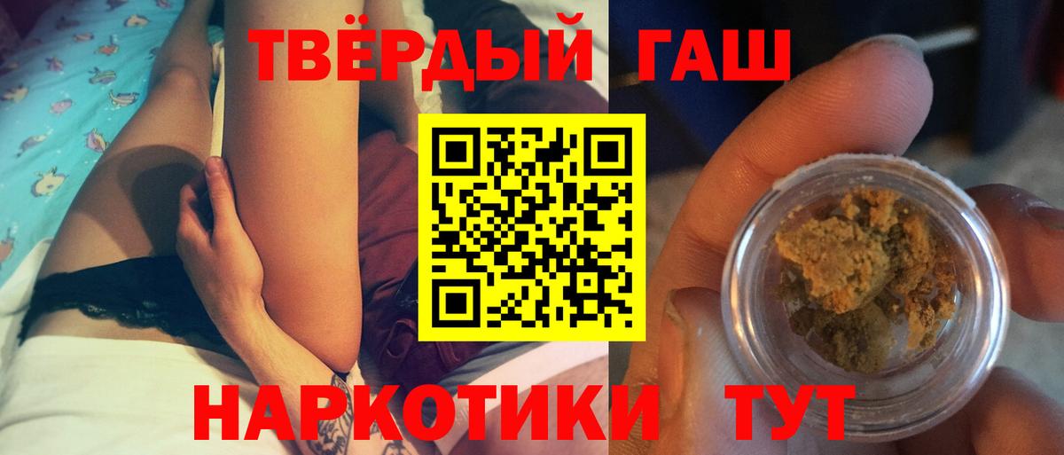 ГАШ Изолятор Канаш