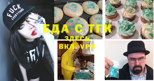 круглые Алзамай