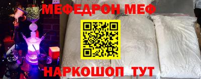 мдма Конаково