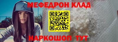 марки nbome Комсомольск-на-Амуре