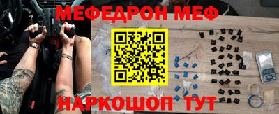 мдма Конаково