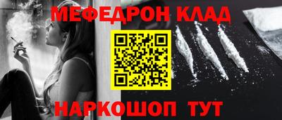 мефедрон мука Коммунар