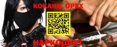 мефедрон мука Коммунар