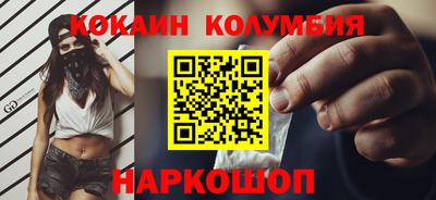 мдма Конаково