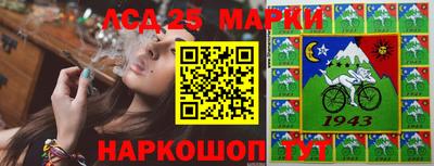 марки nbome Комсомольск-на-Амуре