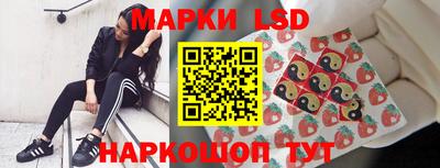 марки nbome Комсомольск-на-Амуре