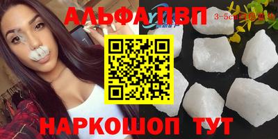 мефедрон мука Коммунар