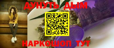 марки nbome Комсомольск-на-Амуре