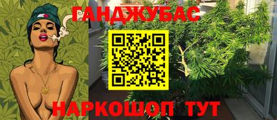 марки nbome Комсомольск-на-Амуре