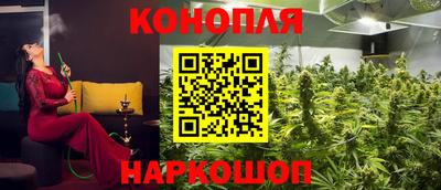 марки nbome Комсомольск-на-Амуре