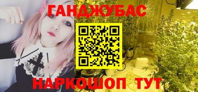марки nbome Комсомольск-на-Амуре