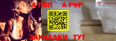 мефедрон мука Коммунар