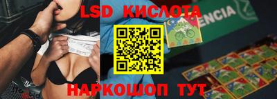 марки nbome Комсомольск-на-Амуре