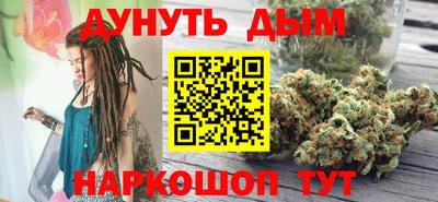 мефедрон мука Коммунар