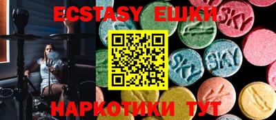мефедрон мука Коммунар