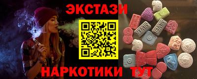 мефедрон мука Коммунар