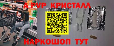 мефедрон мука Коммунар