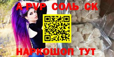 мдма Конаково