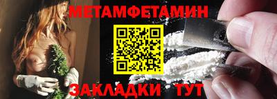 марки nbome Комсомольск-на-Амуре