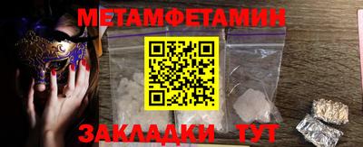мдма Конаково