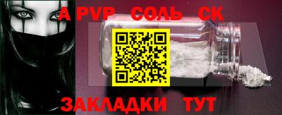 мдма Конаково