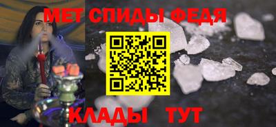 мефедрон мука Коммунар