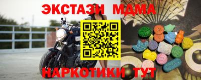мефедрон мука Коммунар
