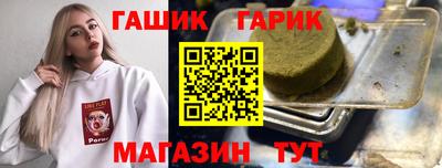 марки nbome Комсомольск-на-Амуре