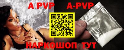 мефедрон мука Коммунар