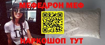 мдма Конаково