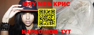 мдма Конаково