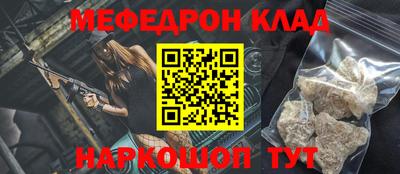 мдма Конаково