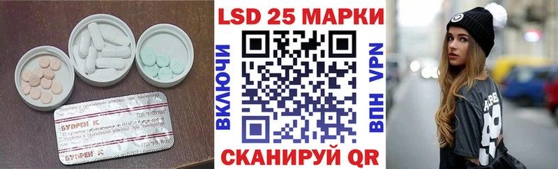 Лсд 25 экстази кислота  Канаш 