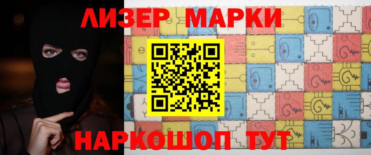 LSD-25 экстази кислота  LSD-25 экстази ecstasy  Канаш  LSD-25 экстази  Вход с VPN 