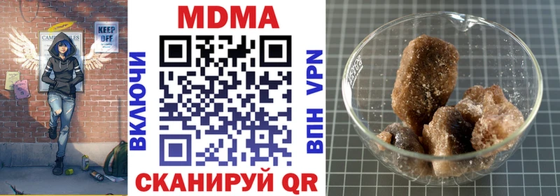 кракен сайт  Канаш  МДМА crystal 