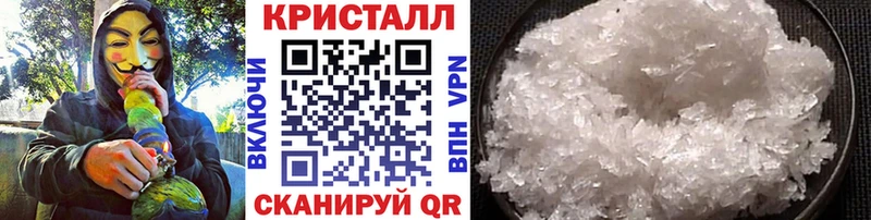 Метамфетамин Декстрометамфетамин 99.9%  магазин продажи наркотиков  Канаш 
