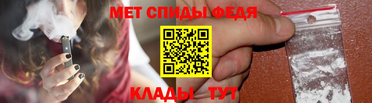 Канаш  Метамфетамин  Метамфетамин винт  Вход с VPN  Метамфетамин винт 