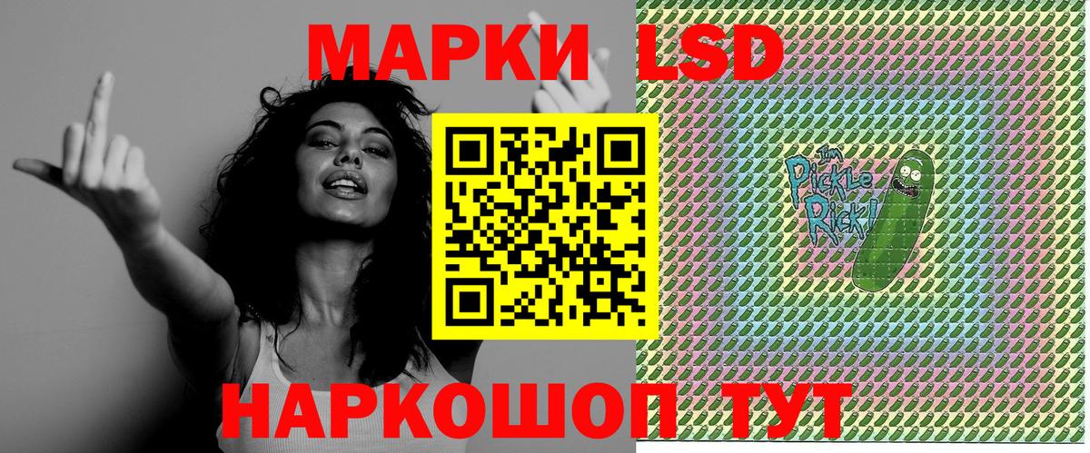 Канаш  Марки 25I-NBOMe  Вход с VPN  Марки N-bome 1,5мг 