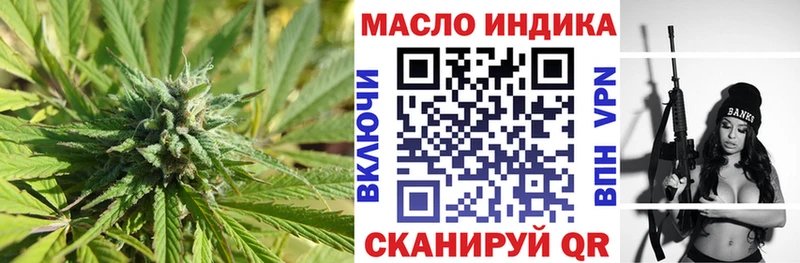 наркошоп Канаш Дистиллят ТГК концентрат